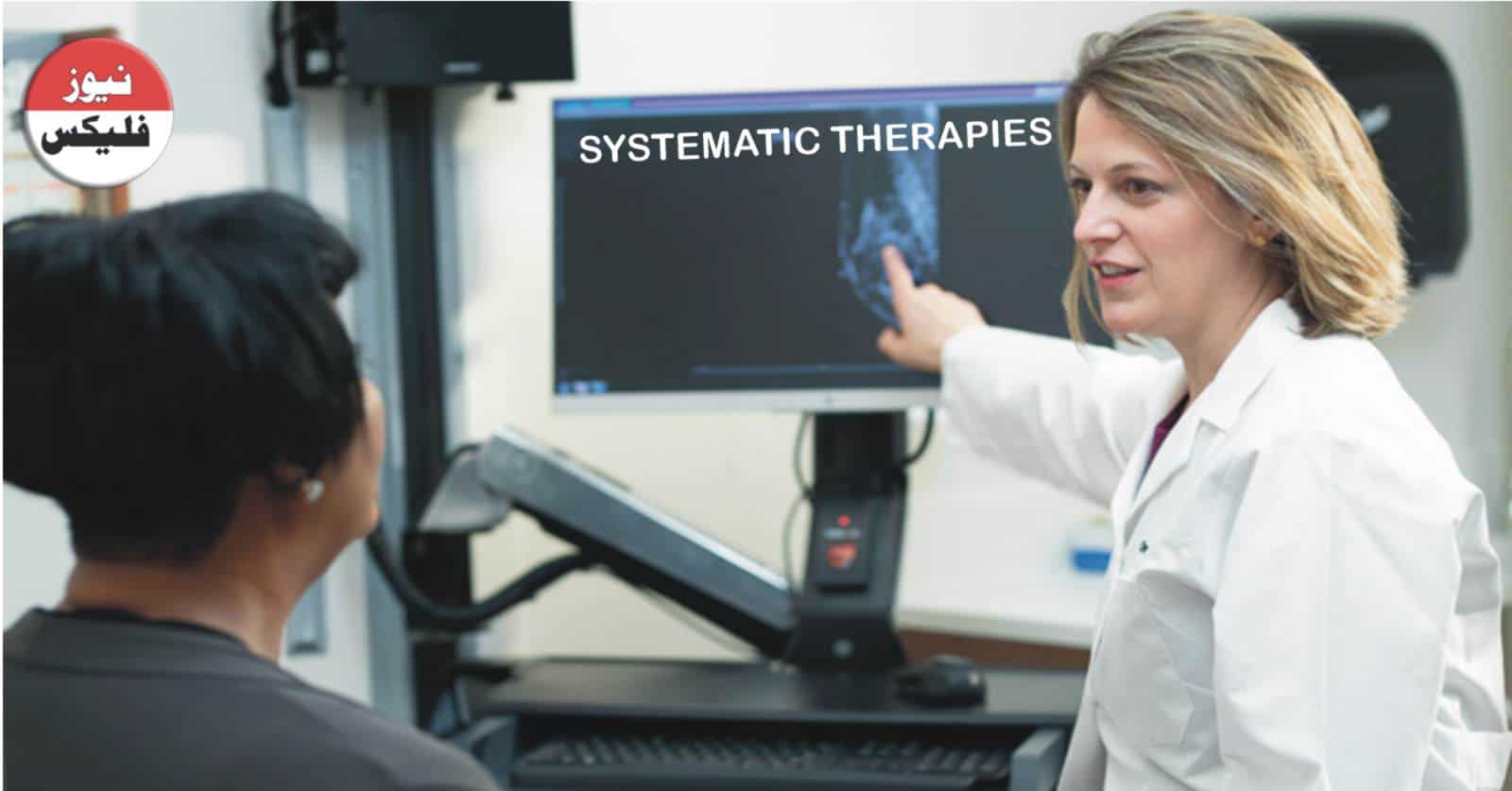 SYSTEMATIC THERAPIES