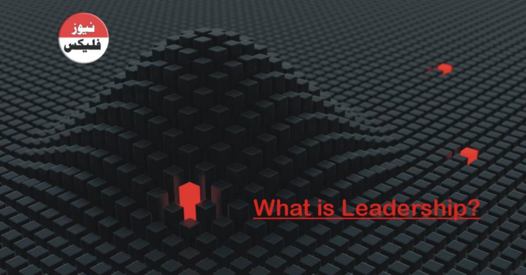 what is leadership