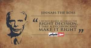 quote of Quaid