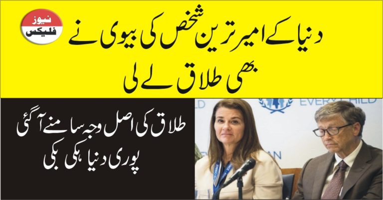 Billionaires Bill Gates and wife Melinda are splitting up after 27 years