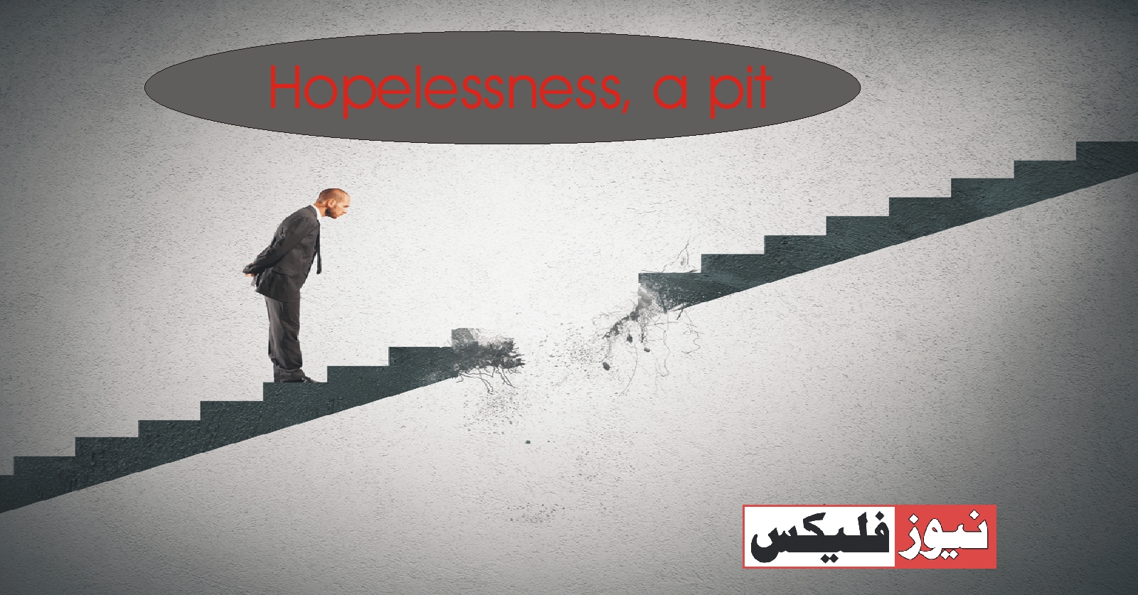 Hopelessness, a pit