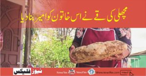 وہیل مچھلی کی قے نے خاتون کو کر وڑ پتی بنا دیا