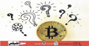 کریپٹوکرنسی کیا ہے? آپ جاننا چاہتے ہیں؟