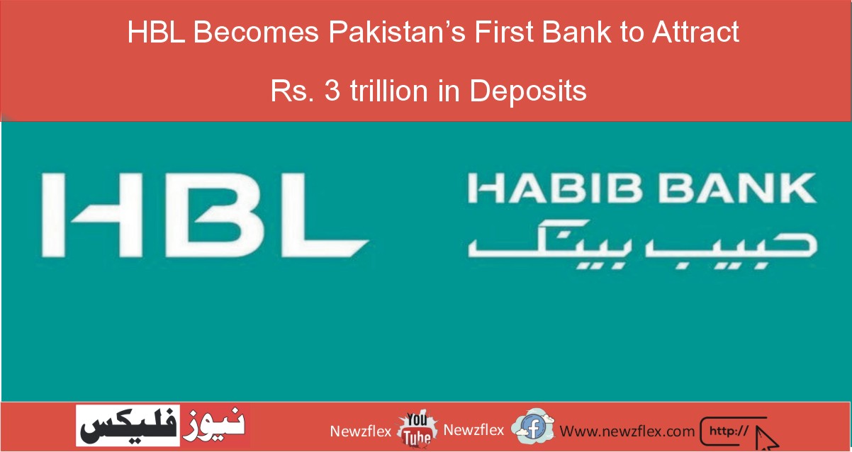 HBL Becomes Pakistan’s First Bank to Attract Rs. 3 trillion in Deposits