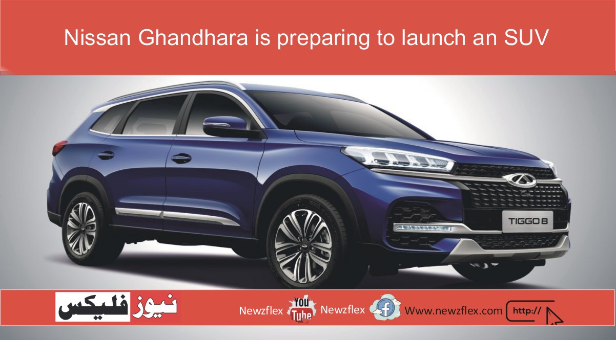 Nissan Ghandhara is preparing to launch an SUV