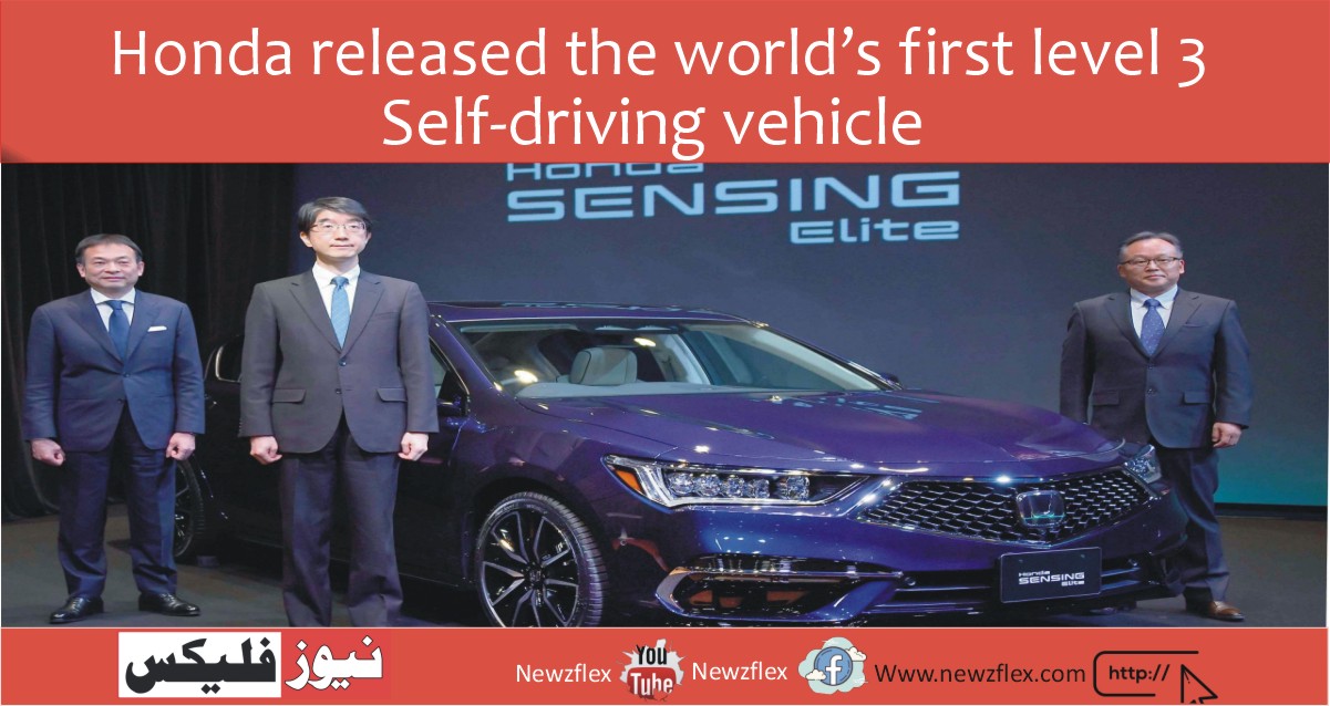 Honda released the world’s first level 3 self-driving vehicle