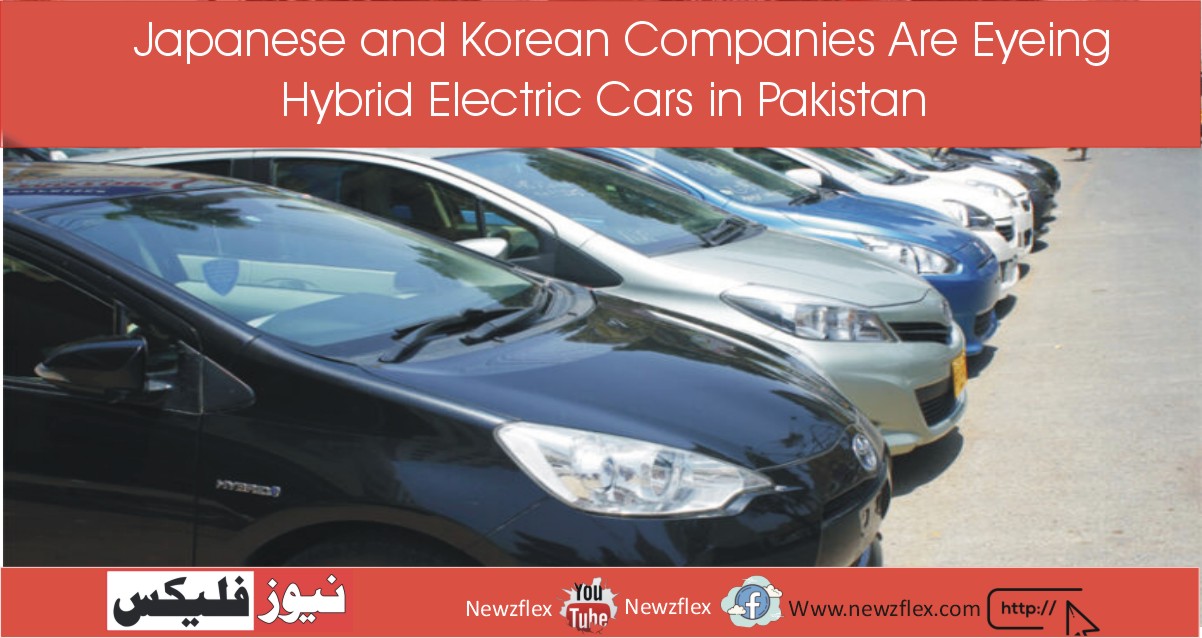 Japanese and Korean Companies Are Eyeing Hybrid Electric Cars in Pakistan
