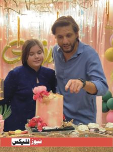 Shahid Afridi’s Heartfelt Birthday Wish For Daughter – Pictures