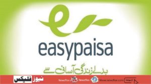 How to Get Easypaisa Debit Card