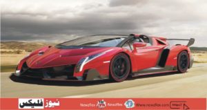 Lamborghini Veneno