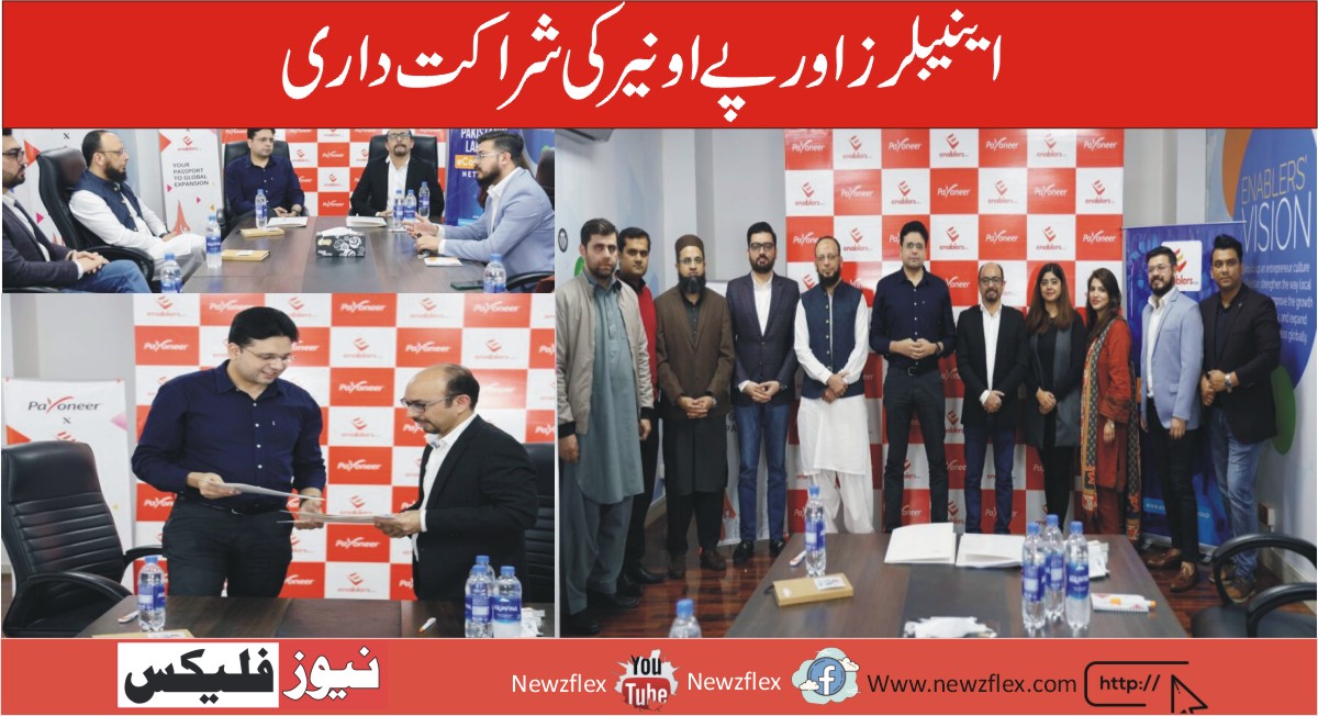 Payoneer Collaborates With Enablers Boosting Entrepreneurship In Pakistan