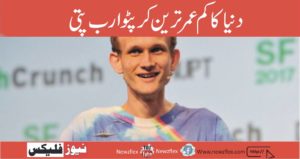 Vitalik Buterin: The World’s Youngest Crypto Billionaire