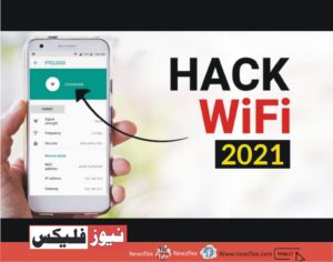 How to Hack Wifi Password?