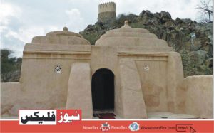 Al Badiyah Mosque in Fujairah