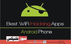 Wifi Password Hack Apps