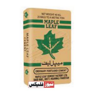 Maple Leaf Cement Company