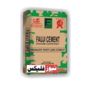 Fauji cement