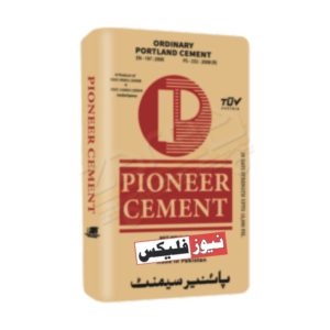 Pioneer Cement