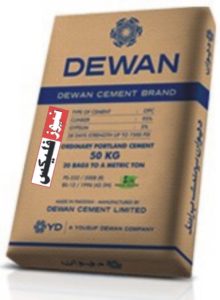 Dewan cement