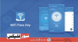 WiFi Pass Key