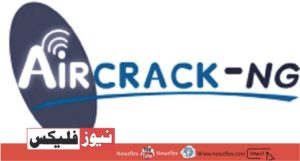 air crack