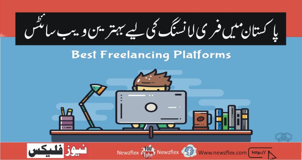 Best Freelancing Websites In Pakistan For Pakistan Freelancers