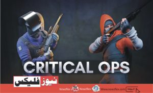 critical ops