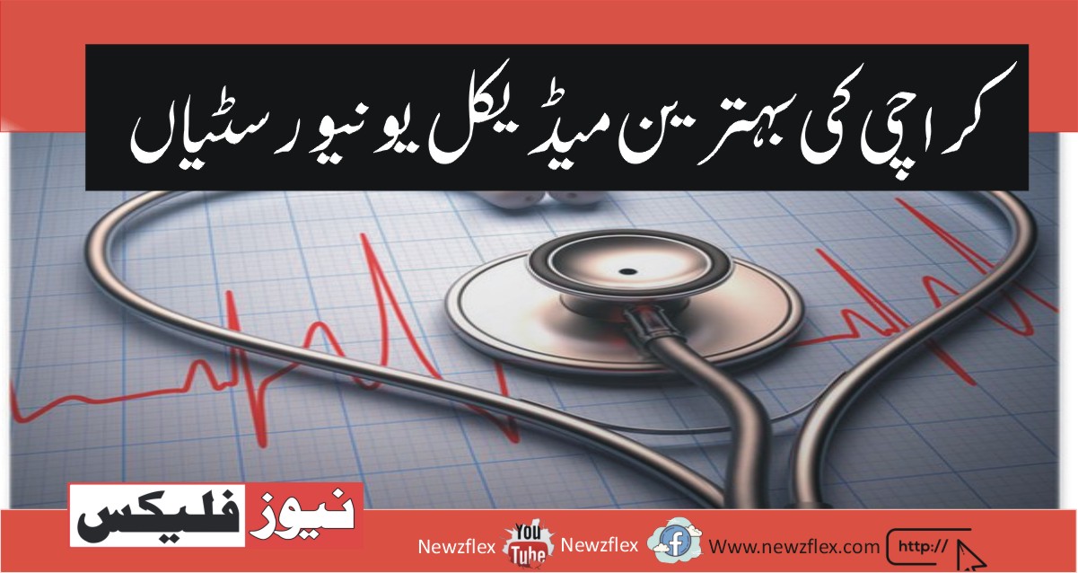 Here Are the Best Medical Universities in Karachi