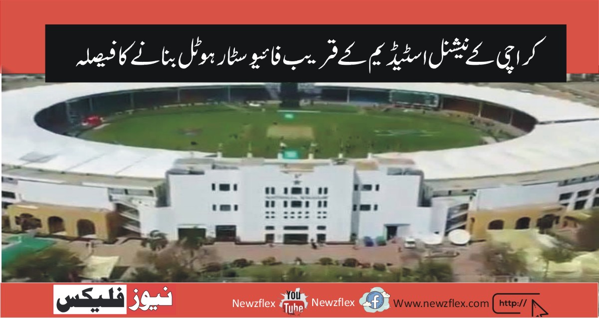 PCB decided to construct a 5-star hotel near Karachi’s National Stadium