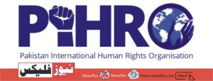 Pakistan International Human Rights Organization