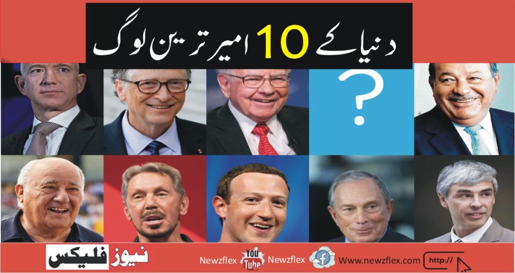 The 10 Richest People in the World