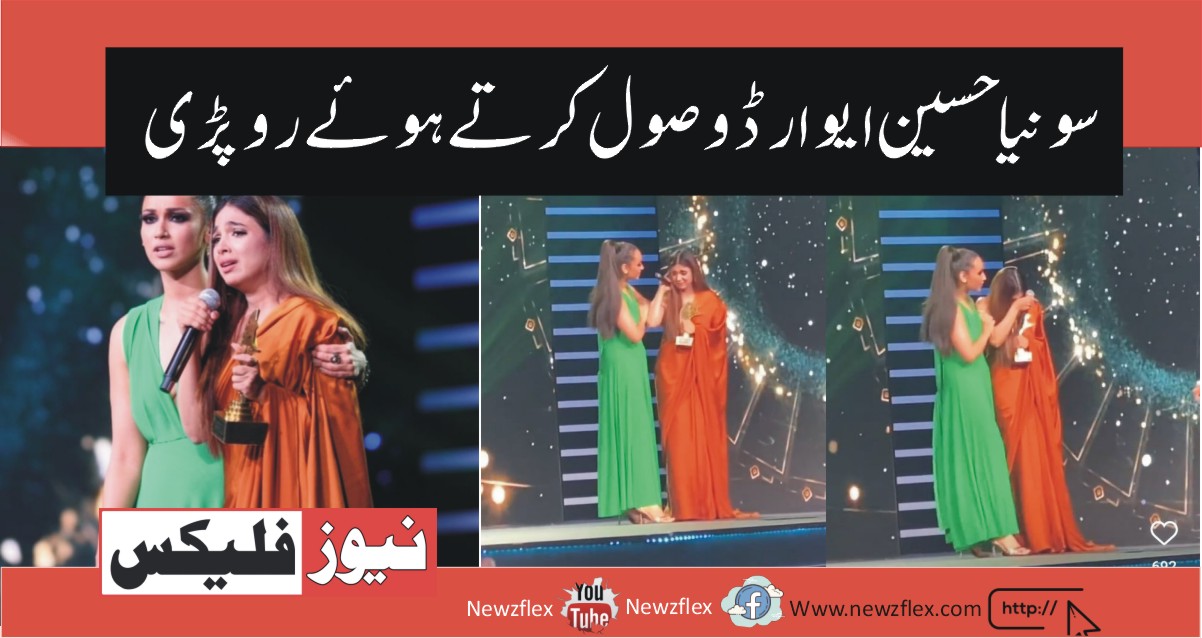 What Made Sonya Hussyn Burst Into Tears While Receiving Her Award