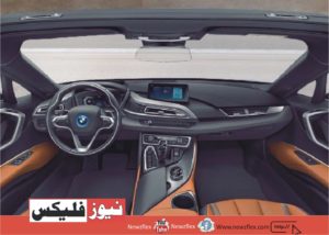 BMW i8 Interior: