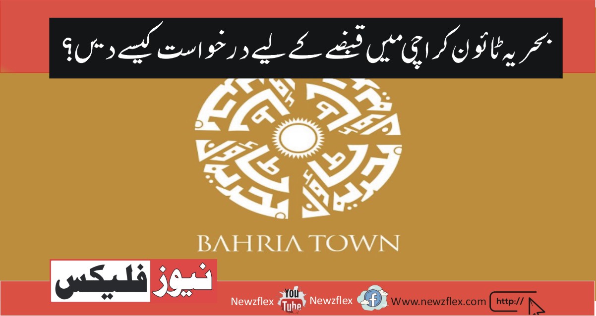 How to Apply for Possession in Bahria Town Karachi