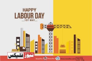1ST MAY – LABOUR DAY