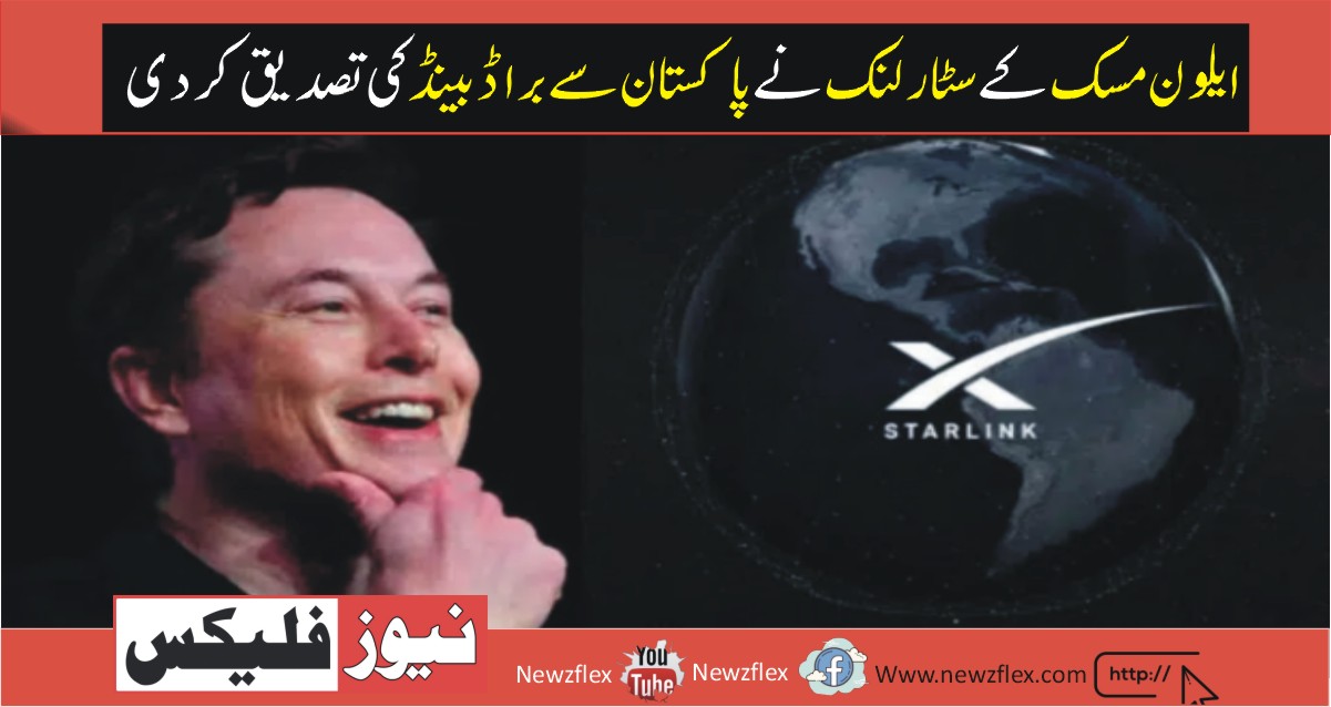 Elon Musk’s Starlink Starts Confirming Internet Broadband Orders From Pakistan