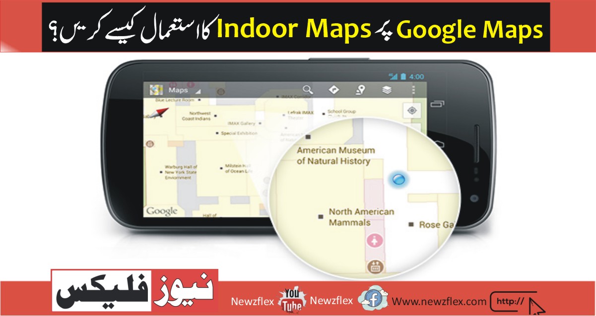 How to use indoor maps on Google Maps