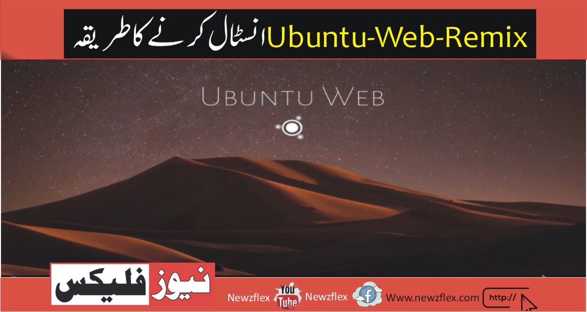 How to install Ubuntu Web Remix