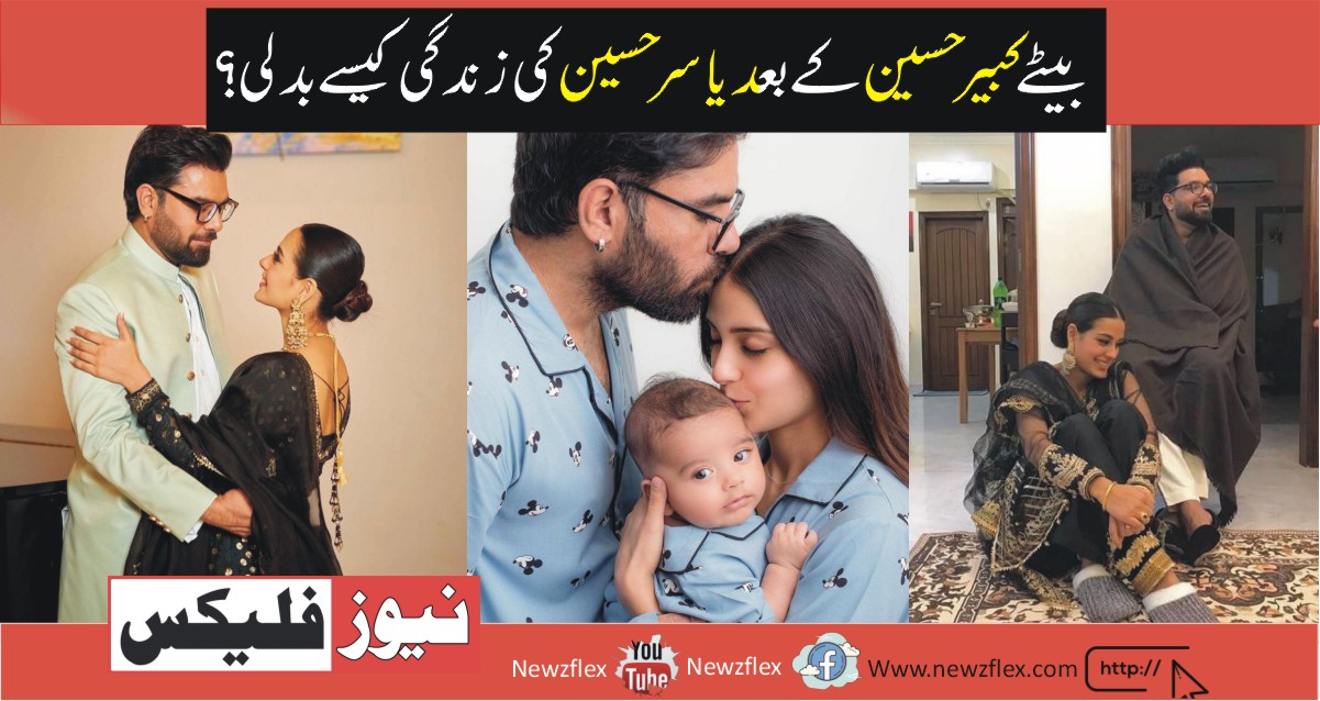 How Yasir Hussain’s Life Changed After Son Kabir Hussain