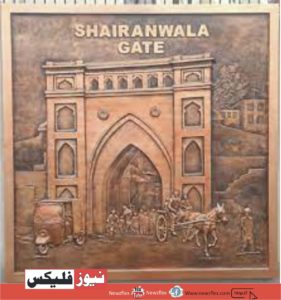 Sheranwala Gate