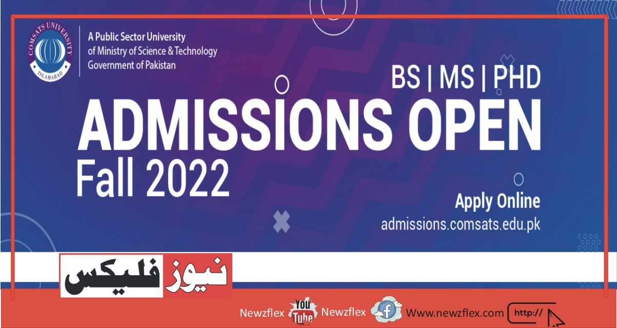 COMSATS University Islamabad Admissions 2022 apply online admissions.comsats.edu.pk