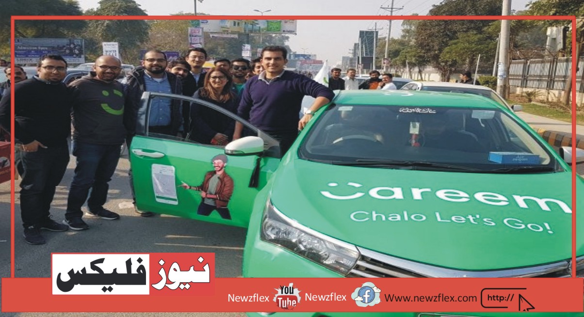 Careem to Launch Tourism Car Type in Collaboration with Tourism Development Corporation of Punjab