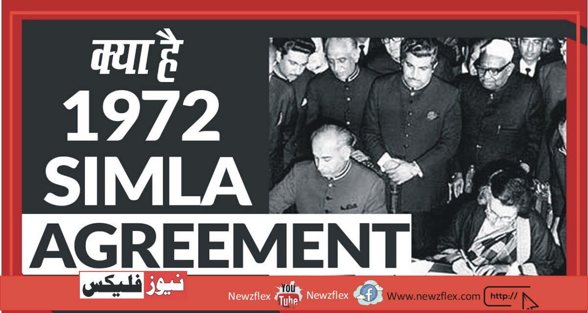 Simla Agreement (1972)
