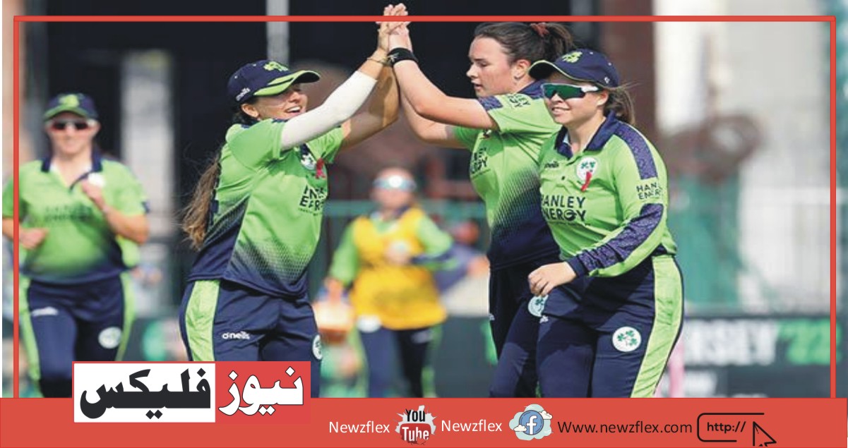 آئرلینڈ نے پاکستان کے خلاف خواتین کی ٹی ٹوئنٹی سیریز جیت کر تاریخ رقم کر دی۔