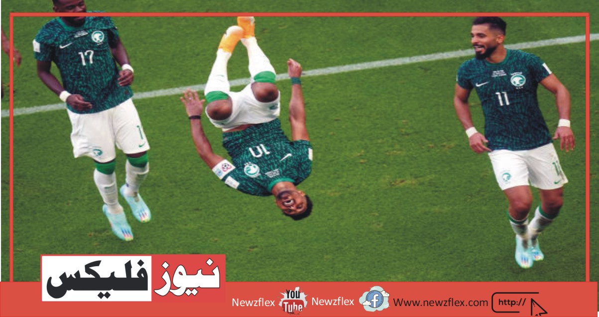 سعودی عرب نے فیفا ورلڈ کپ 2022 میں ارجنٹائن کو شکست دے کر پہلی مرتبہ عرب اور ایشیائی ملک کا اعزاز حاصل کیا۔