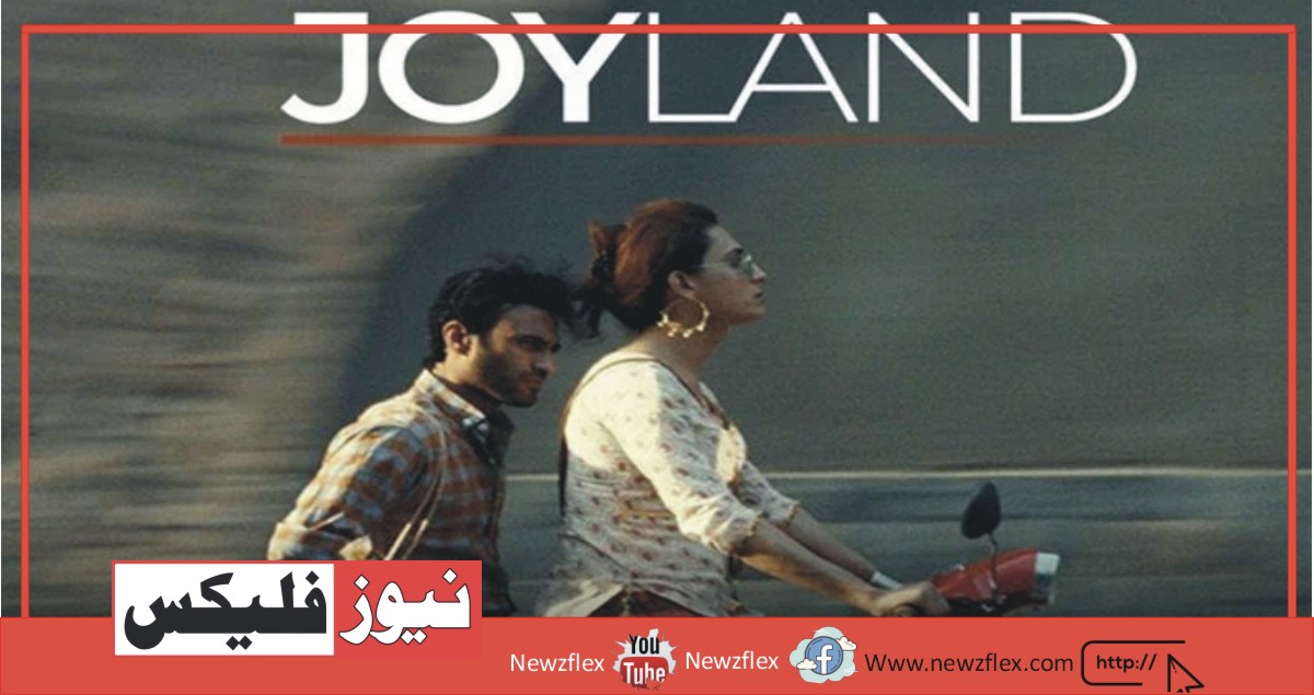 جوائے لینڈ کو پنجاب کے علاوہ پاکستان بھر کے کچھ سینما گھروں میں ریلیز کیا گیا۔