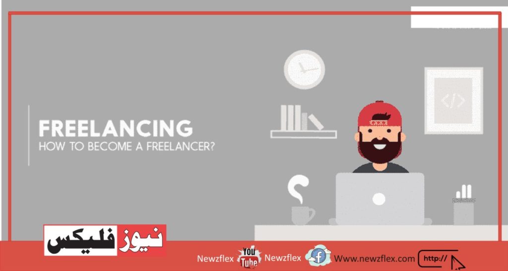 پاکستان میں فری لانسنگ 2023 کیسے شروع کی جائے؟