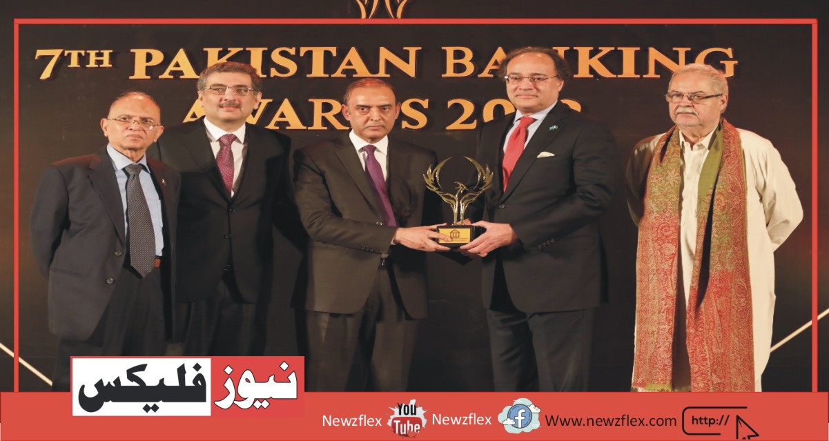 ایچ بی ایل نے پاکستان کے بہترین بینک 2022 کا ایوارڈ جیت لیا۔