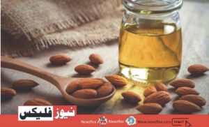 In almond oil, you find Vitamin E, magnesium, copper, and phosphorus. It is an antioxidant-rich oil that helps it build free radical fighting capacity. And It also reduces inflammation and strengthens immunity. 