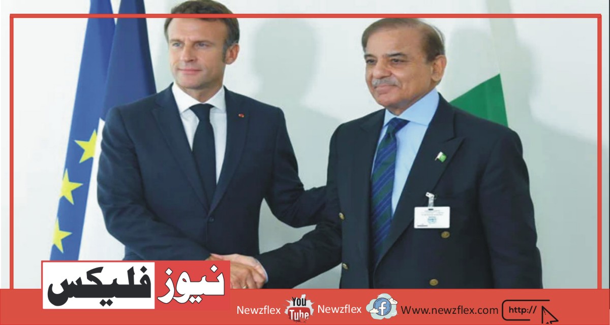 فرانس کا پاکستان کو 10 ملین ڈالر دینے کا اعلان